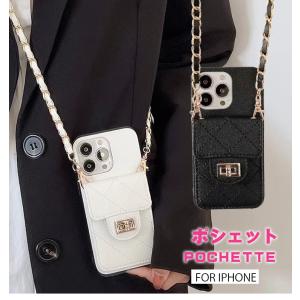 スマホケース ショルダー iphone14ケース iphone14pro 14promax 背面カード入れ iphone13 13pro 13promax おしゃれ iphone11 韓国 iphone12 iphone12promax