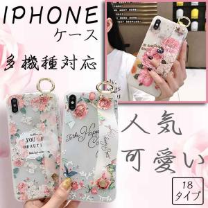 アイフォン7 ケース ベルト付き アイホンXR 背面ケース アイフォン8 おしゃれ iPhone SE 第二世代 iPhone11 pro Max スマホケース アイホン7plus 8plus