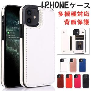 iphone 14 ケース 背面カード収納 iphone14pro 14plus 14promax iphone13 13promax スタンド機能 iphone12 12pro iphone11 11promax おしゃれ iphone7 8 耐衝撃