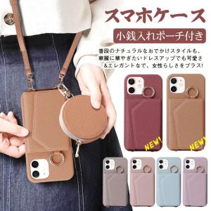 スマホショルダーケース iphone15 ケース 背面手帳 iphone15pro 15promax iphone14 14pro iphone13 小銭入れ カード収納 iphone12 鏡付き iphone7 8 se2 se3