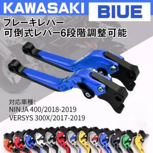 ブレーキレバー Kawasaki カワサキ NINJA 250R 2008-2012 NINJA
