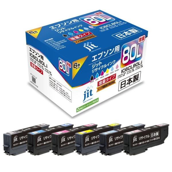 JIT エプソン IC6CL80L 対応 リサイクルインク インクカートリッジ 6色パック JIT-...