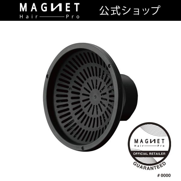 ドライヤー マグネットヘアプロ ドライヤーゼロ ディフューザー HCDD-G01B