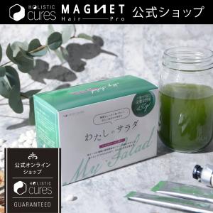 HOLISTIC cures　ホリスティックキュアーズ ホリスティックキュア ストレートアイロン｜ホリスティック
