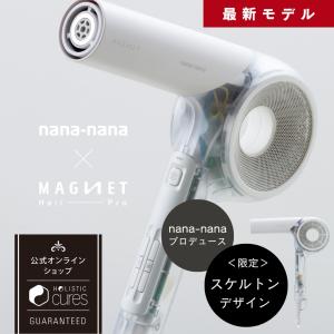 1ヶ月のみ使用クレイツ ホリスティックキュアドライヤーRp. CCID-G04B 楽天市場】【メーカー公認店】ホリスティックキュア ドライヤー