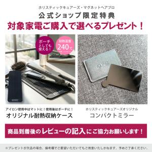 マグネットヘアプロ ストレートアイロン 公式ス...の詳細画像1