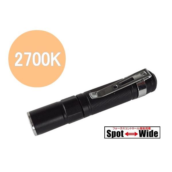 【 Cree XP-G Warm White 2700K 電球色 暖色 LED 搭載 / 明るさ：5...