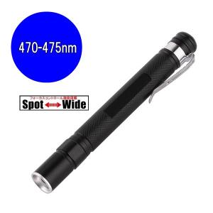 1W シアン色 Cyan LED 495nm - 500nm / 50-60ルーメン 】LED ペン