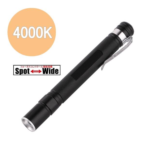【 Cree XP-E2 Neutral White 4000K 昼白色 LED 搭載 / 明るさ：...