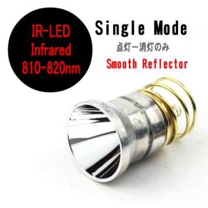 【 1W 赤外線 Infrared IR LED 810nm - 820nm 】Solarforce / SUREFIRE 6P対応 P60型 LED交換球 ドロップイン LEDモジュール｜holkin-flashlight