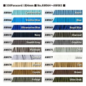 【 1m カット売り 】 550lb Paracord ATWOOD ROPE MFG社製 / アメリカ製 ナイロン製 パラコード , 太さ：約4mm
