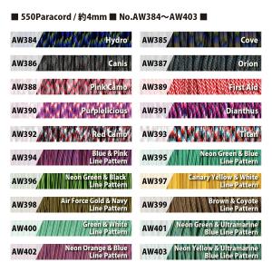 【 1m カット売り 】 550lb Paracord ATWOOD ROPE MFG社製 / アメリカ製 ナイロン製 パラコード , 太さ：約4mm