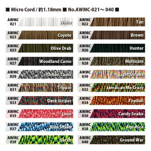 【 1m カット売り 】 Micro Cord ATWOOD ROPE MFG社製 / アメリカ製 Para Cord 100 lbs ナイロン製 パラコード マイクロコード 太さ：1.18mm