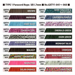 【 1m カット売り 】Type 1 95 PARACORD 1/16 INCH 製 / アメリカ製 Para Cord ナイロン製 パラコード , パラコード 太さ：幅 約1.7mm