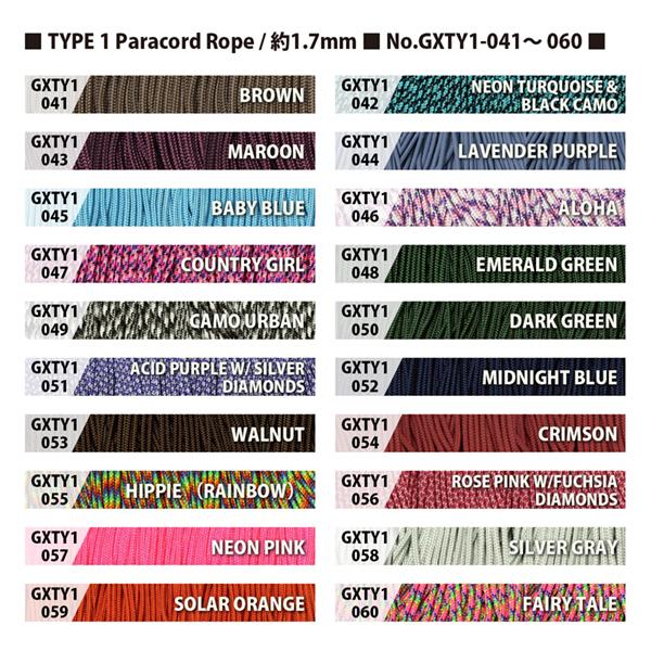 【 1m カット売り 】Type 1 95 PARACORD 1/16 INCH 製 / アメリカ製...