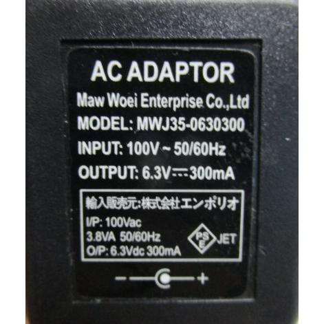 △ No-8　DC6.3V/300mA⇔AC100V　エンポリオ【PSE承認マーク付】AC/DCアダ...