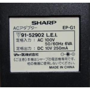 ▲▲ EP-G1　No-10　DC10V/250mA⇔AC100V　シャープ【〒承認マーク付】AC/...