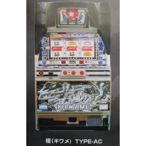 △△ 4号機　レトロSLOT　極(キワメ)　テクノコーシン/ラスター-2【パチスロ実機/パンフレット...