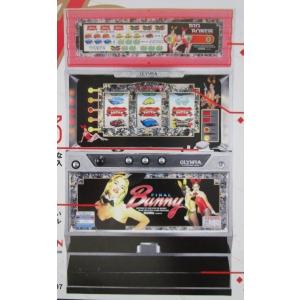 △△ 4号機　レトロSLOT　ファイナルバニー　オリンピア-3【パチスロ実機/パンフレット/チラシ】(セレクト販売可能)　現物画像　テープ跡あり｜hollup