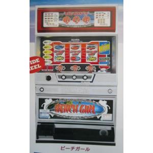 ※※ ビーチガール　オリンピア　SLOT【パチスロ実機/パンフレット/チラシ】1-3　レトロ 懐かし...