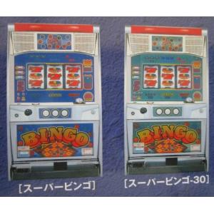 ワンバー1-30 ベルコ SLOT【パチスロ実機/パンフレット/チラシ】0-2