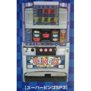 ワンバー1-30 ベルコ SLOT【パチスロ実機/パンフレット/チラシ】0-2