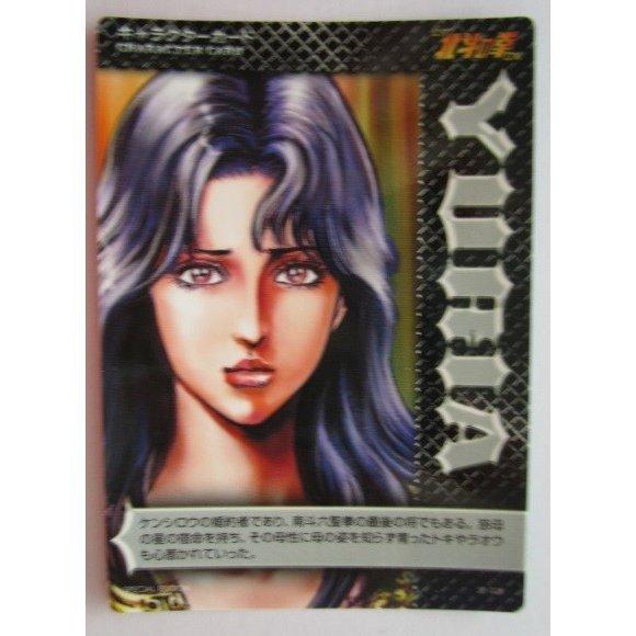 ※※ No.2　北斗の拳　世紀末カードバトル伝説　トレーディングカード　サミー/Sammy【新品/未...