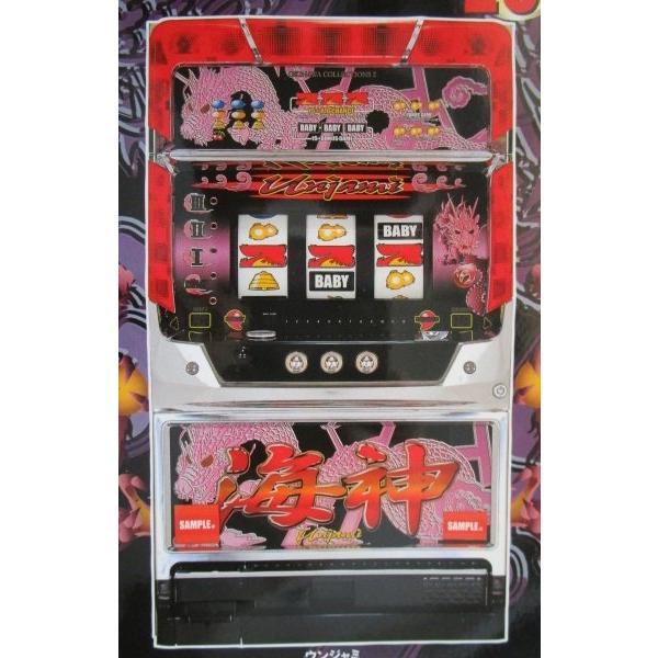 ※※ 海神　エイペックス　SLOT【パチスロ実機/パンフレット/チラシ】0-3　レトロ 懐かしの名機...