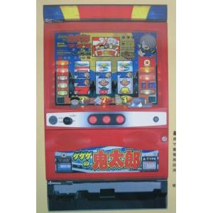 アラジンマスターX Sammy/サミー SLOT【パチスロ実機/パンフレット