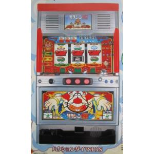 アラジンマスターX Sammy/サミー SLOT【パチスロ実機/パンフレット