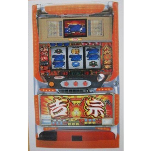 △△ 4号機　レトロSLOT　吉宗　大都技研-3【パチスロ実機/パンフレット/チラシ】カタログ　現物...