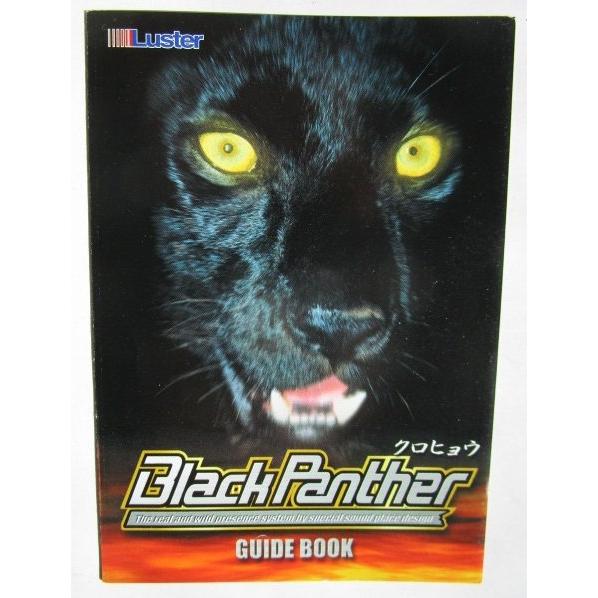 ※※ SLOT　クロヒョウ　ラスター　ガイドブック【パチスロ実機/小冊子】カタログ　(参考画像)