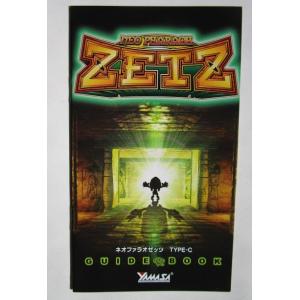 ※※ SLOT　ネオファラオゼッツ　ガイドブック　山佐【パチスロ実機/小冊子】カタログ　雑誌　説明書...