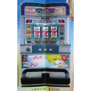 アントニオ猪木という名のパチスロ機(4号機)の交換用ドラム/リール