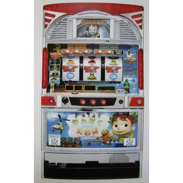※※ わんぱくパイロット大冒険　5号機　岡崎産業/OKAZAKI　SLOT【パチスロ実機/パンフレッ...