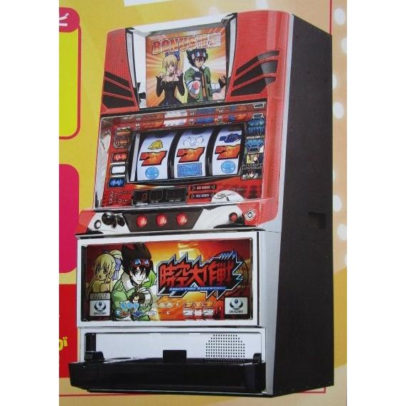 ※※ 時空大戦　5号機　岡崎産業/OKAZAKI　SLOT【パチスロ実機/パンフレット/チラシ】0-...