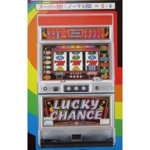 ※※ ラッキーチャンス　岡崎産業/OKAZAKI　SLOT【パチスロ実機/パンフレット/チラシ】0-...