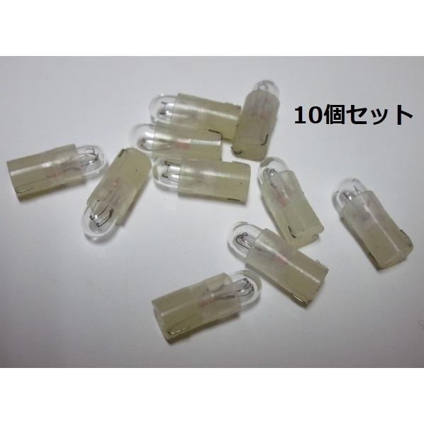 ※※ 電球10個セット　パチンコ実機用　交換　部品/パーツ【新品/未使用】16-13　6459　レタ...