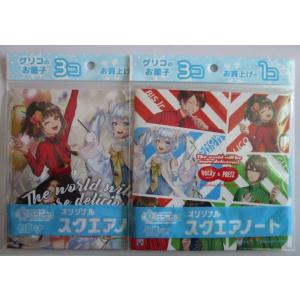 △△ 初音ミク　双子の魔法使いリコとグリ　オリジナルスクエアノート　2種　100円セール　百均　掘り...