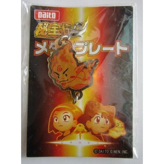 △△ 秘宝伝メタルプレート　大都技研　100円セール　百均　掘り出し物バーゲン　端数ポイント交換