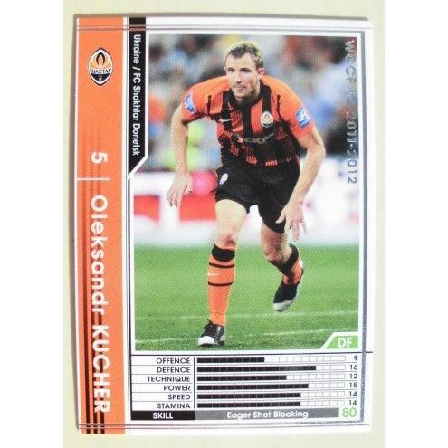 ※※ 371/384 サッカートレカ　WCCF IC 2011-2012 ARSENAL FC【新品...