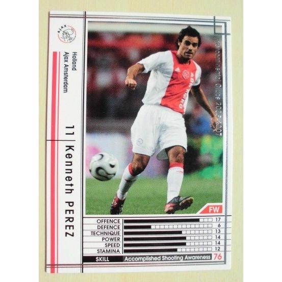 ※※ 239/384　サッカートレカ　lnterconhinental Clubs 2006-200...