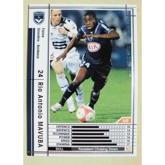 ※※ 155/384　サッカートレカ　lnterconhinental Clubs 2006-200...