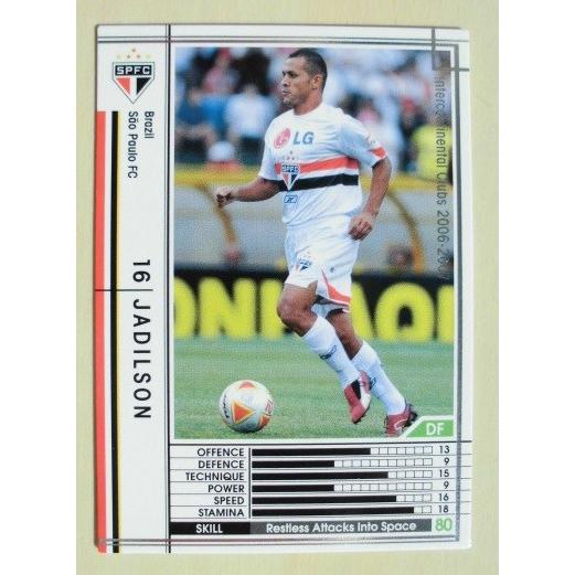 ※※ 069/384　サッカートレカ　lnterconhinental Clubs 2006-200...