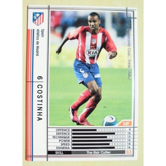 ※※ 328/384　サッカートレカ　lnterconhinental Clubs 2006-200...