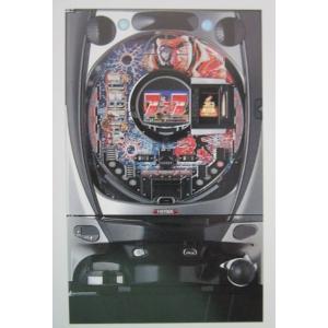 ブラボーファイブ 平和 HEIWA 【パチンコ実機/パンフレット/チラシ】4