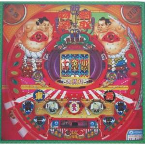 CRよくばり原始人 平和 HEIWA 【パチンコ実機/パンフレット/チラシ】3