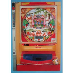 新綱取物語 平和 HEIWA 【パチンコ実機/パンフレット/チラシ】3-2