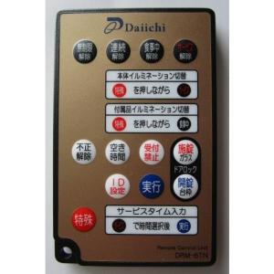 勝ち勝ちくんクリア チバリヨ2バージョン カチカチくん 小役