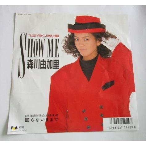 ※※ 森川由加里　07FA-1129/ショミー/SHOW ME　Fun House　レトロミュージッ...